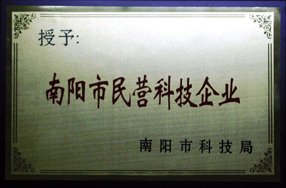 灵捷设计公司民营科技企业.jpg