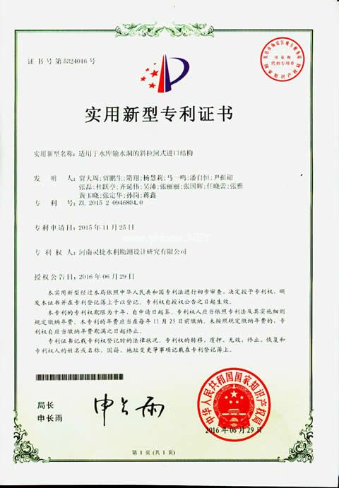 1585183291122061.jpg 阿萨德.jpg
